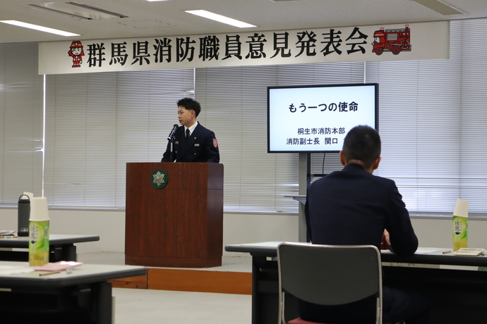 写真：意見発表中の関口消防副士長