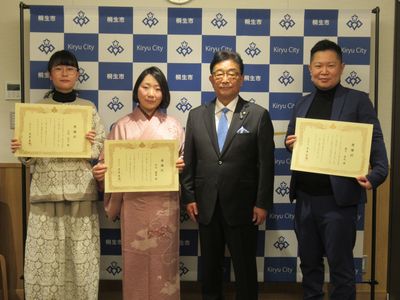 写真:令和7年度 桐生市地域おこし協力隊退任式の様子