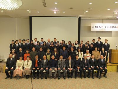 写真：第5回桐生イノベーションEXPOの様子