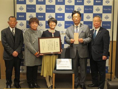 写真：立正佼成会桐生教会様からの寄附の受け入れの様子