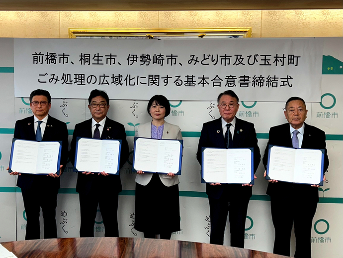 写真：5市の市長