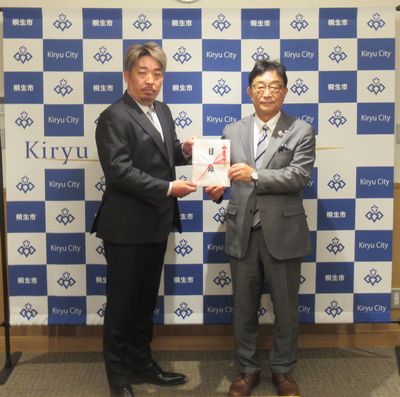 写真：株式会社 峯岸重量 様からの寄附の受け入れの様子