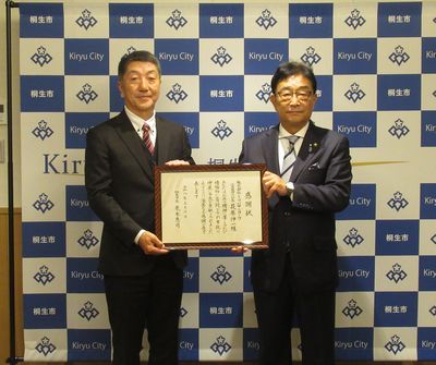 写真：株式会社ミツバサンコーワ様からの寄附の受け入れの様子