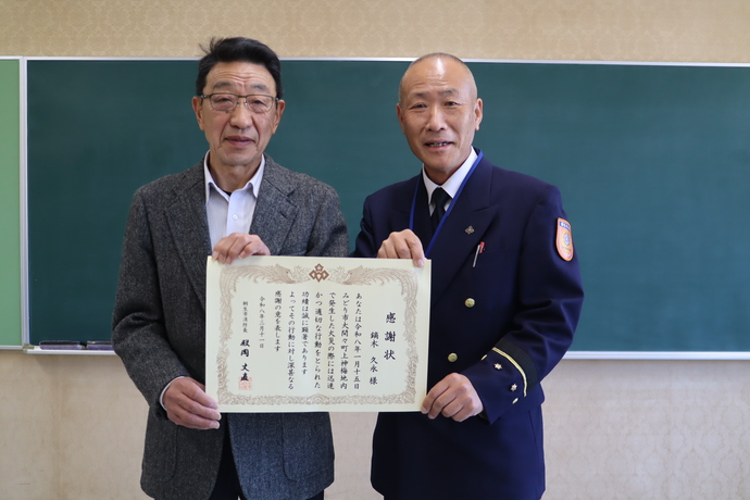 写真：鏑木久永様（消防協力者）と消防長との集合写真