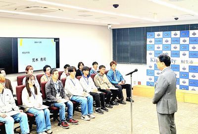 写真：令和8年度「学生×桐生つながるプロジェクト」スタートアップ記者発表会の様子1