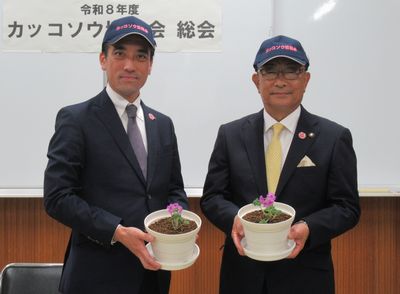 写真：桐生信用金庫様からの寄附の受け入れの様子