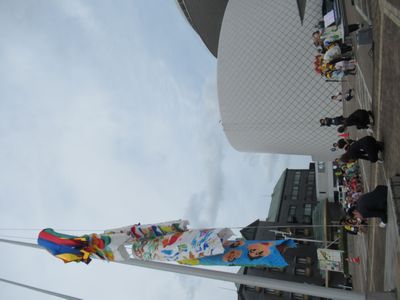 写真：児童福祉週間行事「鯉のぼり掲揚」式典の様子2