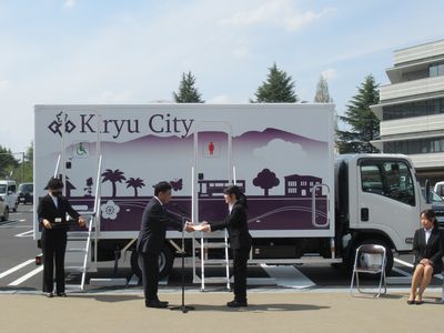 写真：災害用移動式トイレトラックお披露目式の様子2