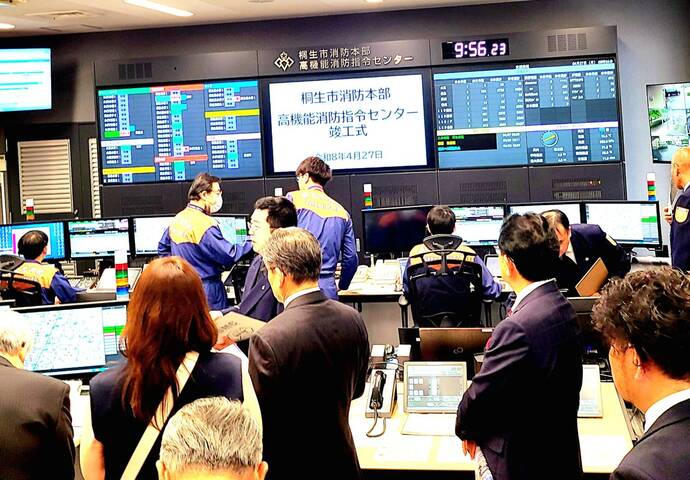 写真：高機能消防指令センター運用開始式の様子2