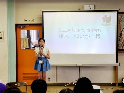 写真：子どもがつくるまち ミニきりゅう2026 第1回子ども会議の様子1