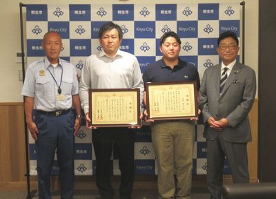 写真：消防協力者表彰式を開催しましたの様子