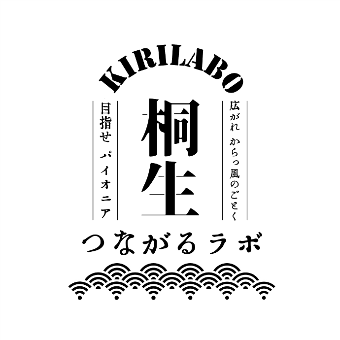 桐生つながるラボチームロゴ2026