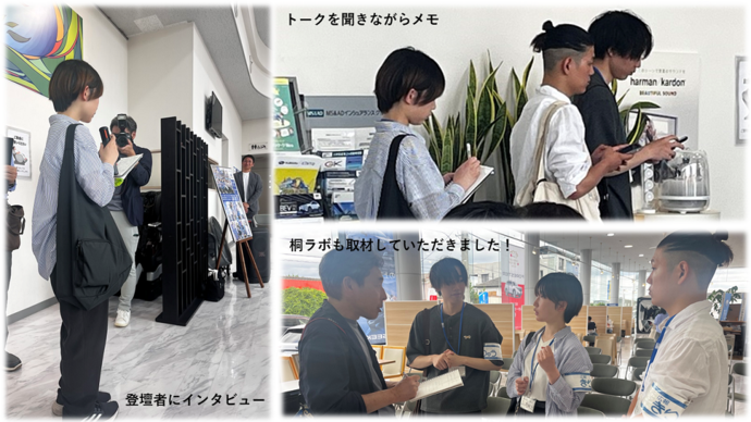 写真：活動オファー1
