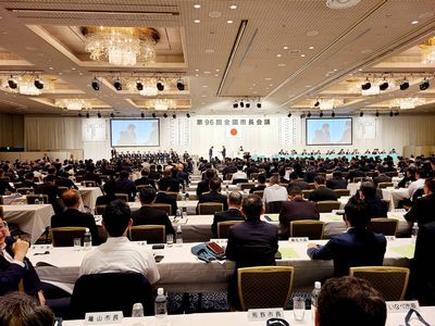 写真:第96回全国市長会議(通常総会)の様子2
