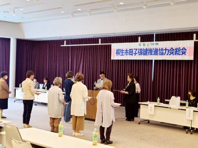 写真:令和8年度桐生市母子保健推進協力会表彰並びに総会の様子2