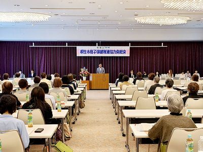 写真:令和8年度桐生市母子保健推進協力会表彰並びに総会の様子4