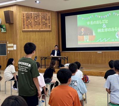 写真：生き生き市役所出前講座（新里北小学校）の様子1