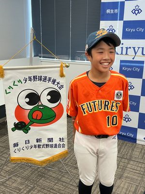 写真：第48回くりくり少年軟式野球選手権大会第24回群馬県予選大会優勝及び本戦出場決定報告の様子2