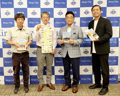 写真:桐生新町伝統的建造物群保存地区まち歩きマップ 贈呈式の様子1