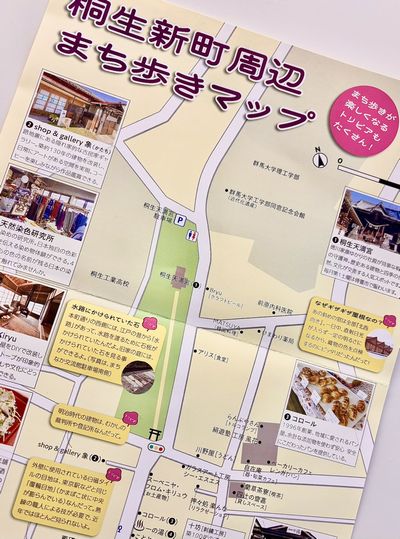 写真:桐生新町伝統的建造物群保存地区まち歩きマップ 贈呈式の様子4