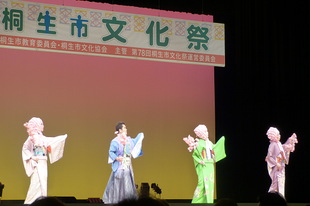 桐生市文化祭舞踊