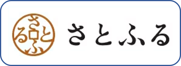 さとふる（外部リンク・新しいウインドウで開きます）
