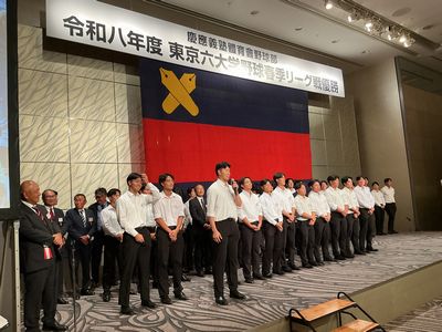 写真：2026年春季リーグ戦優勝祝賀会に出席しましたの様子1