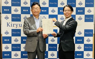 写真:「令和8年度 桐生市地域おこし協力隊」委嘱式の様子1