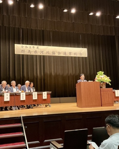 写真:群馬県河川協会通常総会の様子2