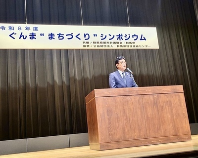 写真:群馬県まちづくり功労者表彰の様子3