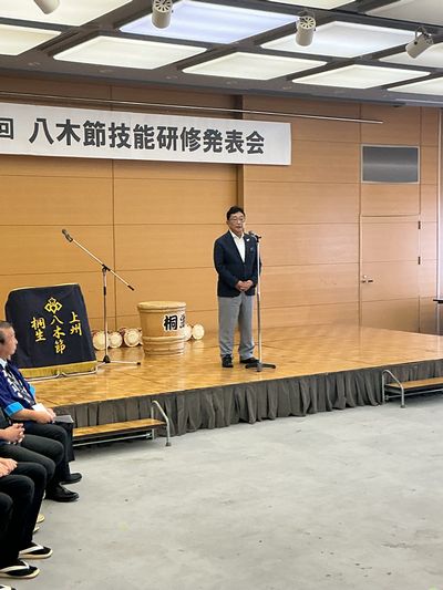 写真:令和8年度(第35期)桐生八木節キャンペーンスタッフ認定式・令和8年度第55回桐生八木節連絡協議会八木節技能研修発表会の様子5