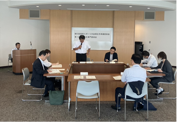 写真：第1回宿泊衛生専門委員会での議事