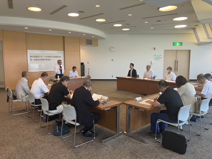 写真：第1回競技式典専門委員会での議事