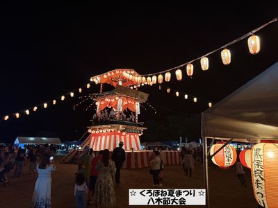 写真:第39回くろほね夏まつりの様子3