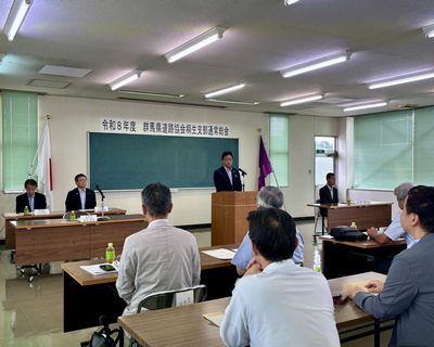写真:令和8年度群馬県道路協会桐生支部 役員会及び通常総会の様子1
