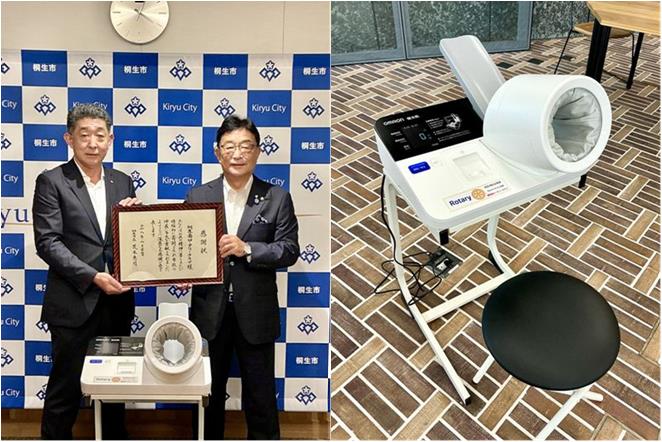 写真:桐生南ロータリークラブ様からの寄附の受け入れの様子