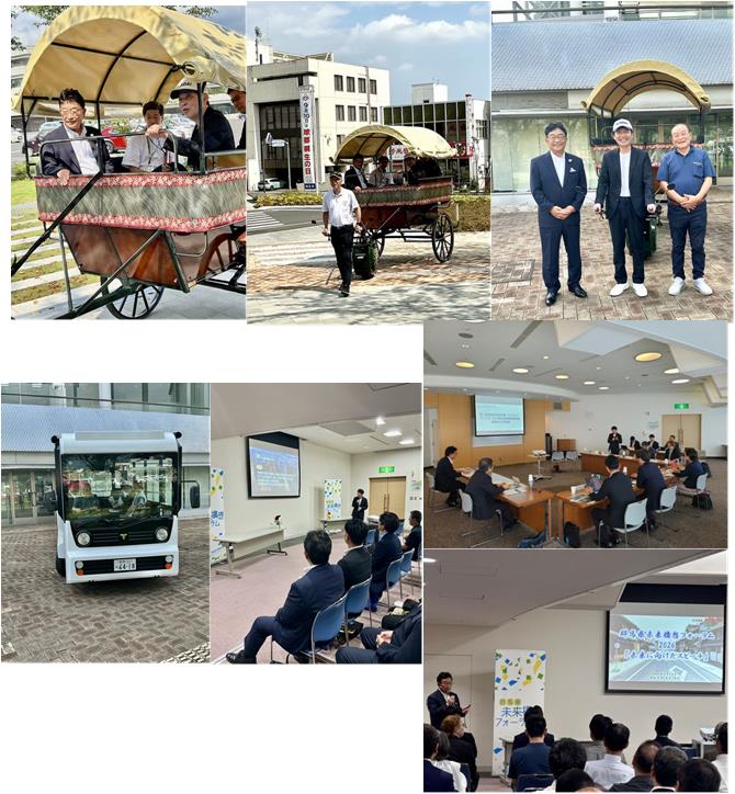 写真:群馬県未来構想フォーラムの様子