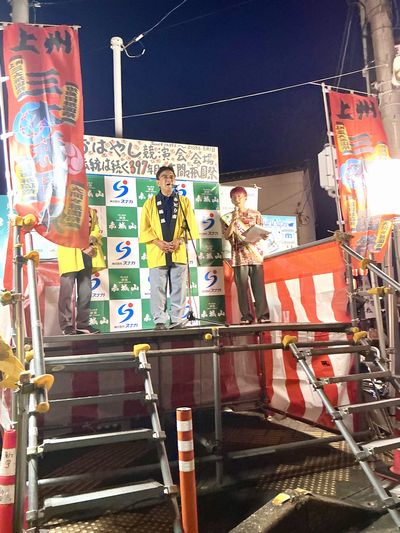 写真：令和8年度大間々祇園まつりおはやし競演会表彰式の様子4