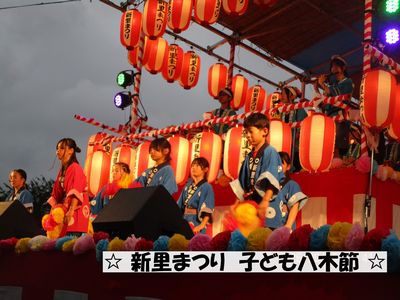 写真:第42回新里まつりの様子1