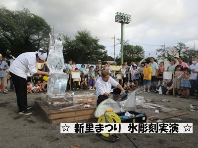 写真:第42回新里まつりの様子2
