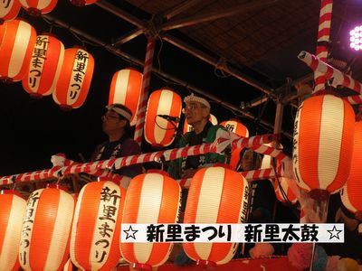 写真:第42回新里まつりの様子3