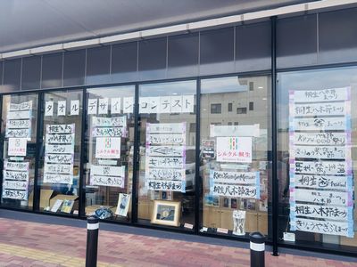 写真：2026桐生八木節まつりタオルデザインコンテストグランプリ受賞者記念品授与式の様子5