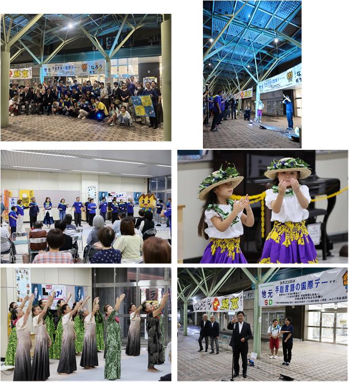 写真:「手話言語の国際デー」ブルーライトアップイベントの様子