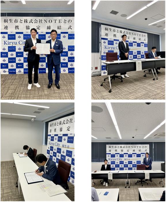 写真:NOTEとの連携協定締結式の様子