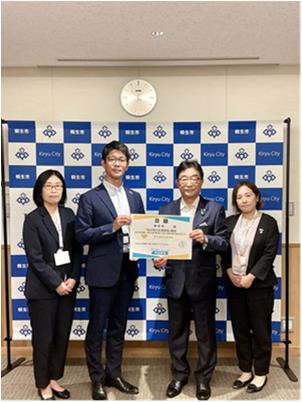 写真:明治安田生命保険相互会社太田支社 様からの寄附の受け入れの様子